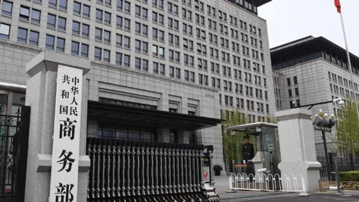 &Ccedil;in, İhracat Kontrol Politikalarını AB&rsquo;ye Net Şekilde Aktardı